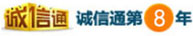 專注環(huán)保包裝材料研發(fā)與智造10年磨劍 · 鍛造行業(yè)'膜'范